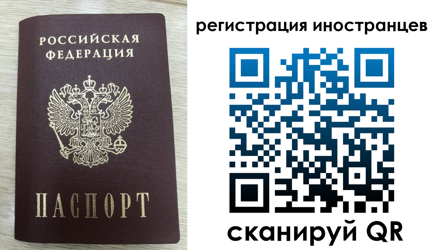 временная регистрация гарантия в Валуйках
